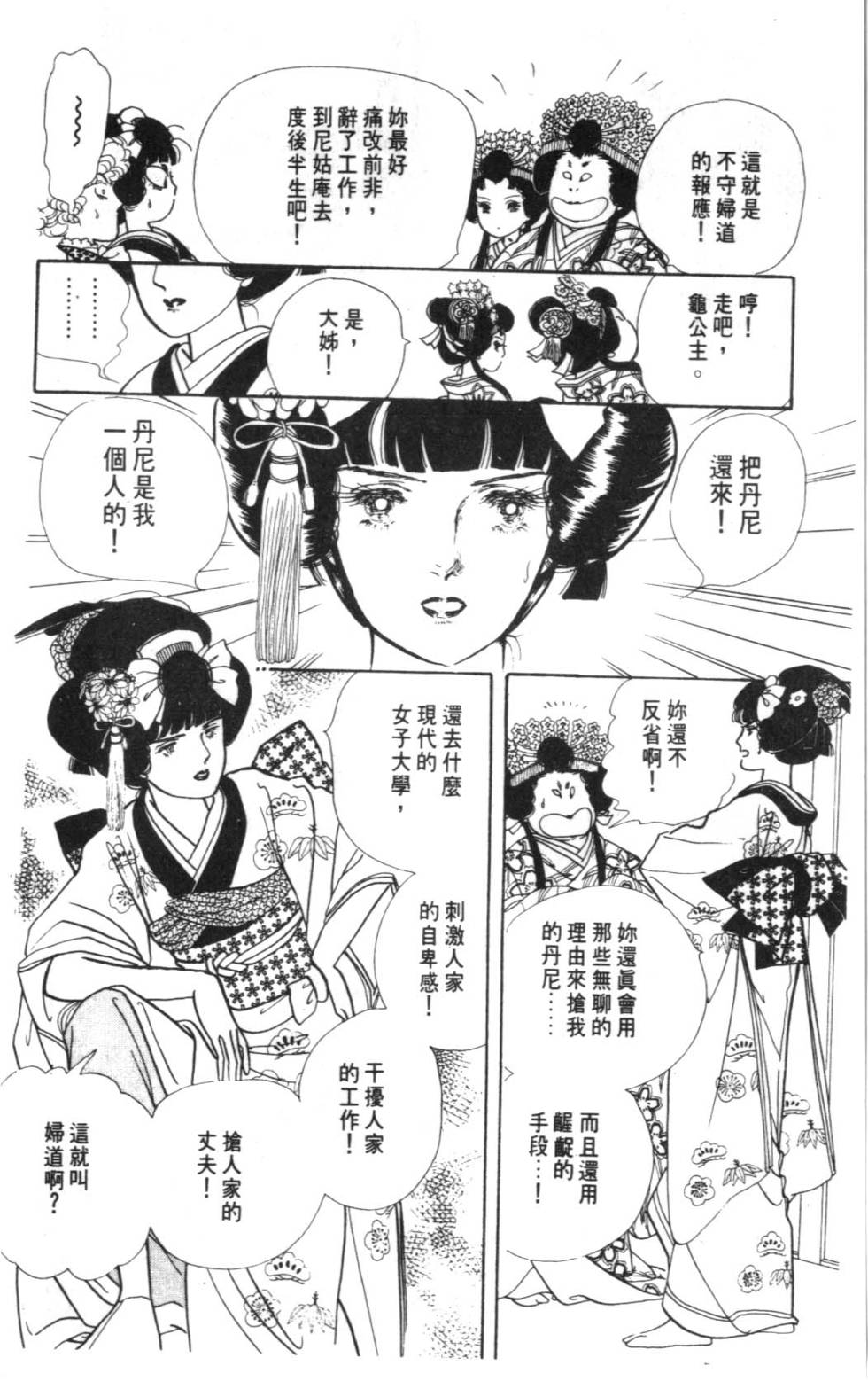 第118页