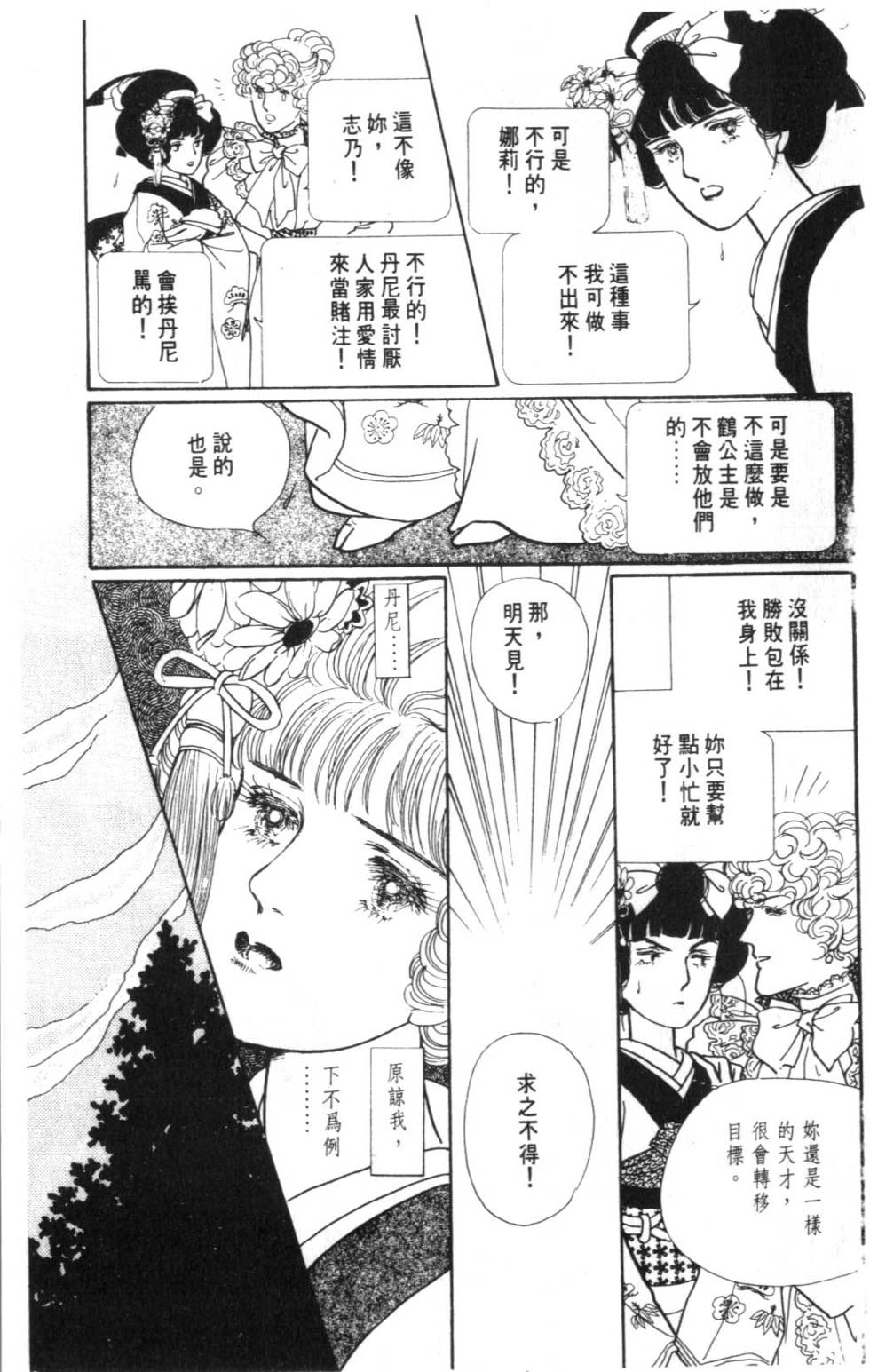 第121页