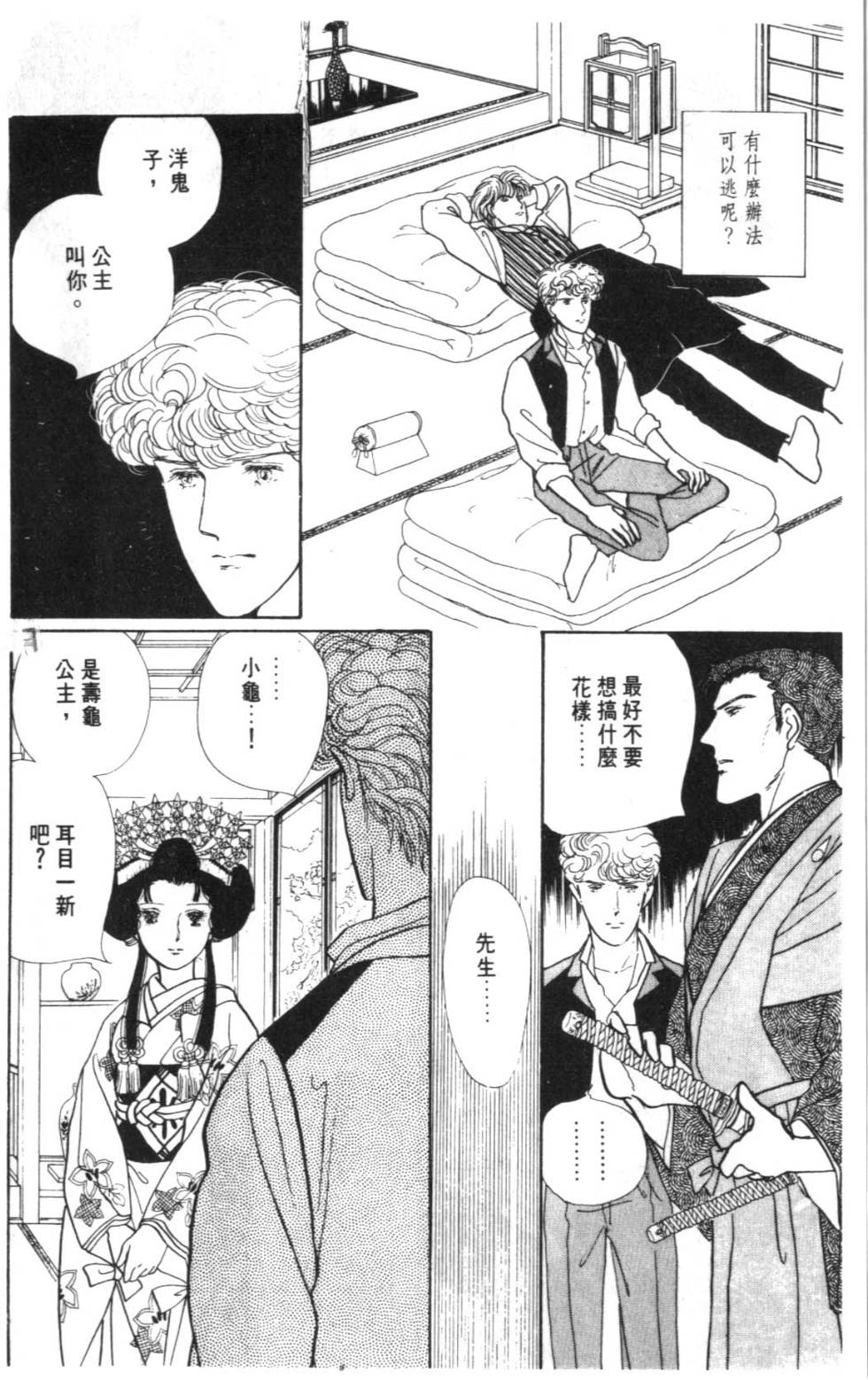第122页