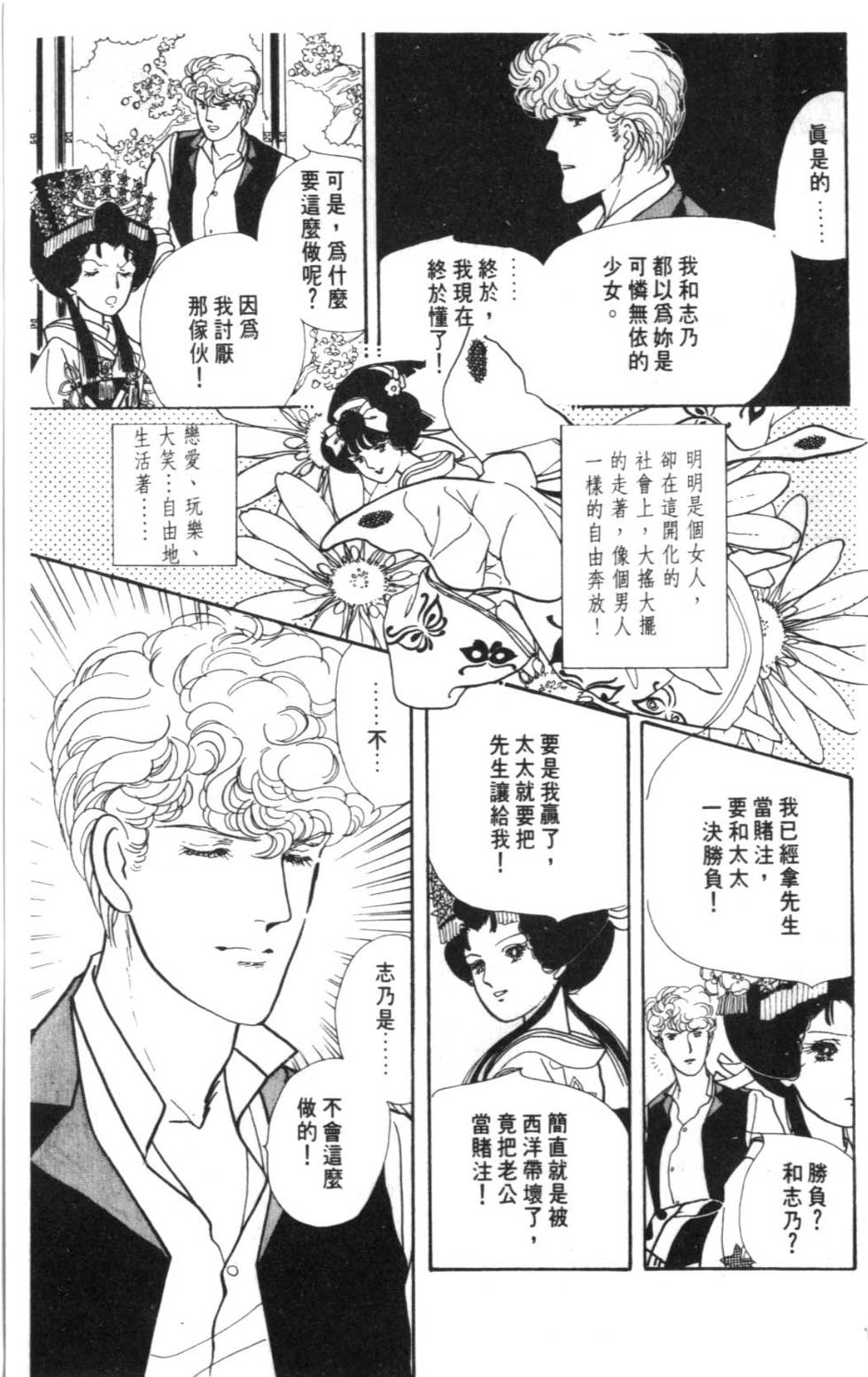 第123页