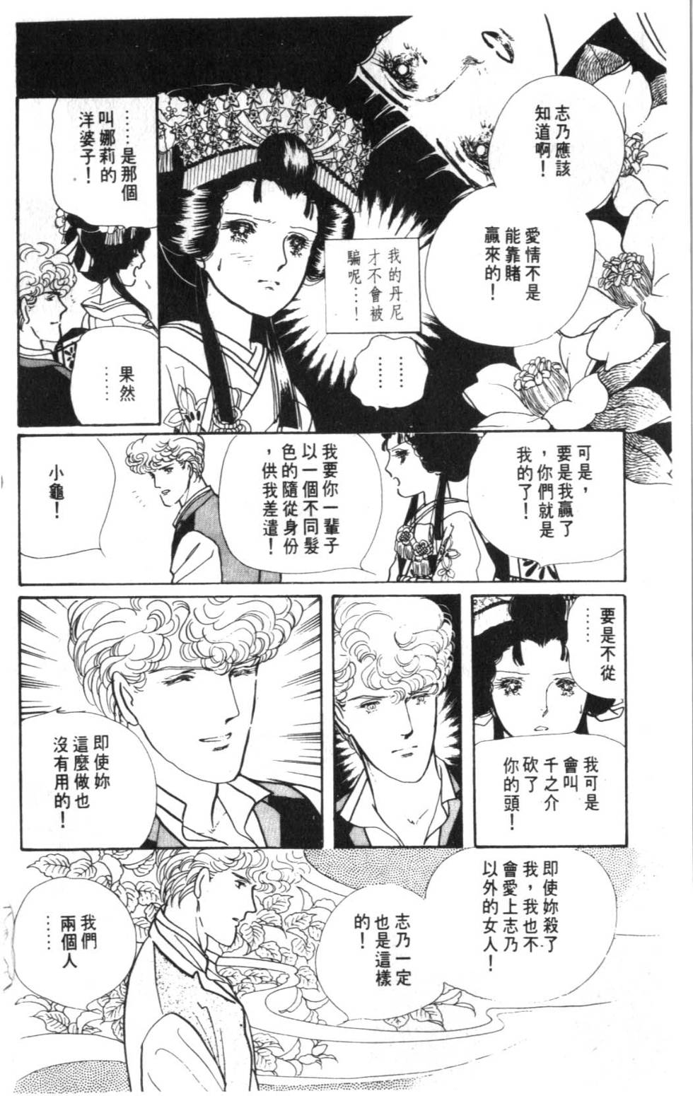 第124页
