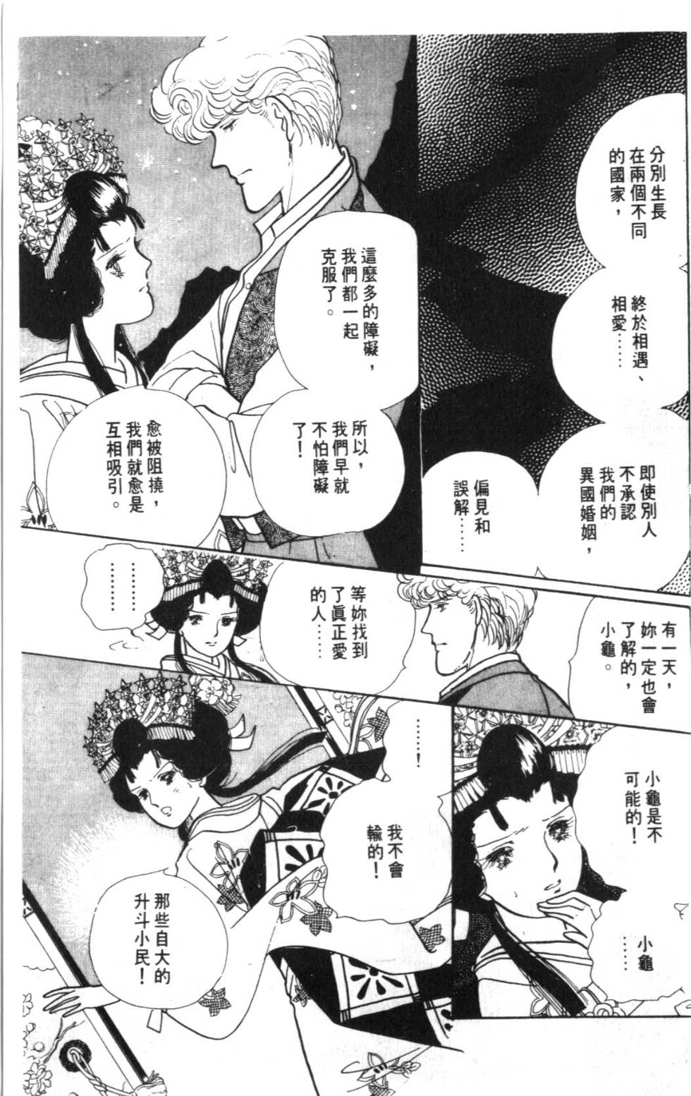 第125页