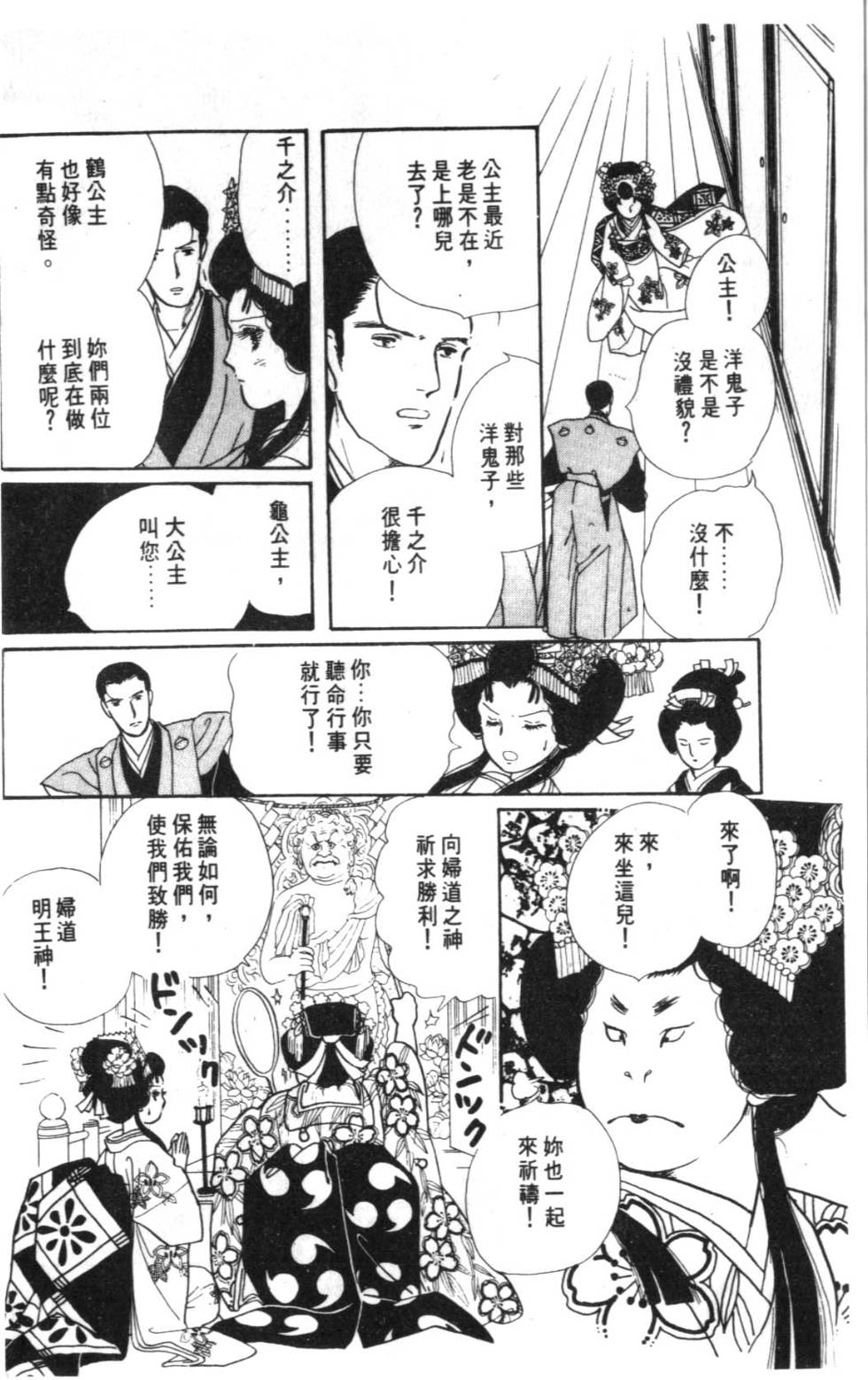 第126页