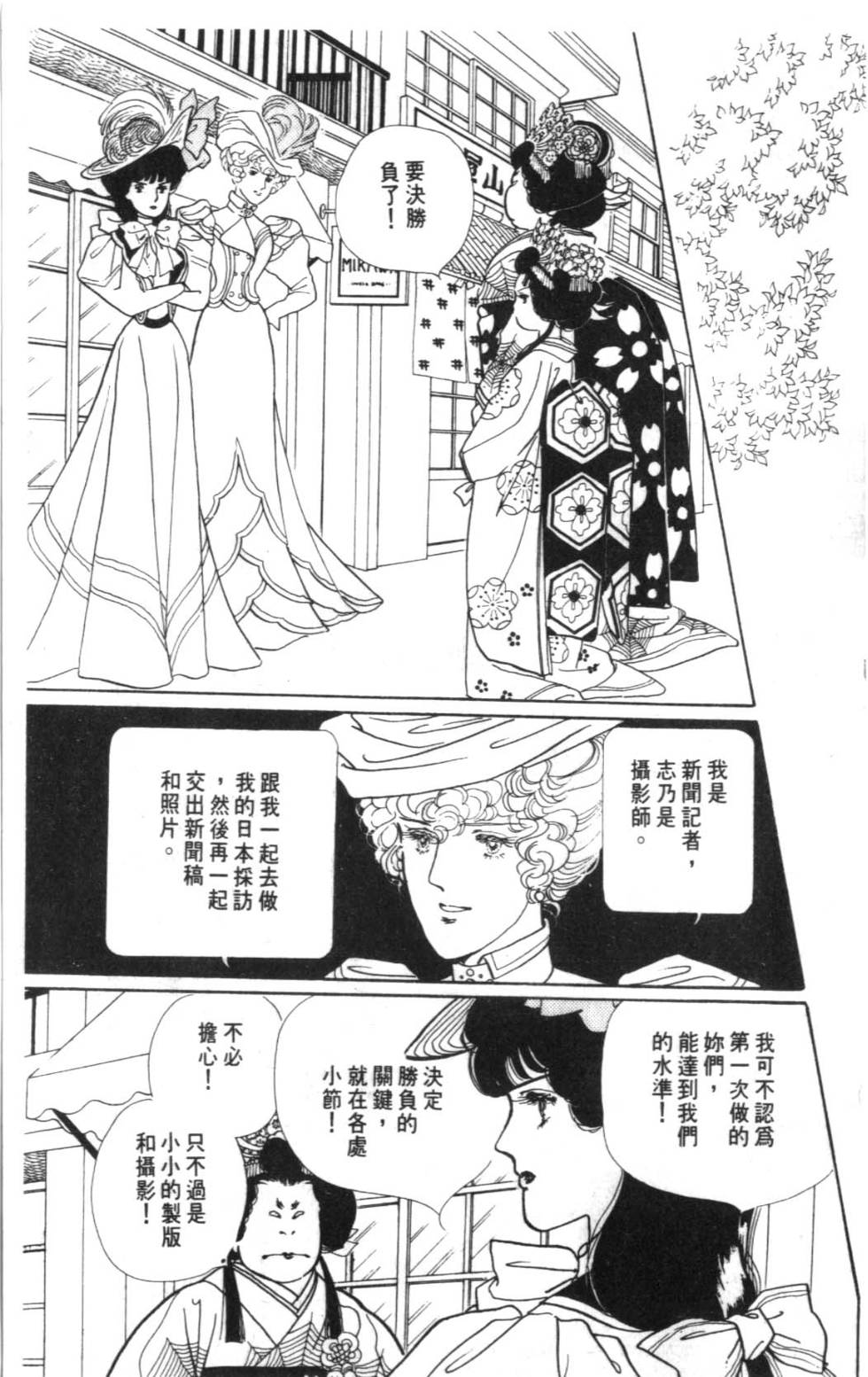 第127页