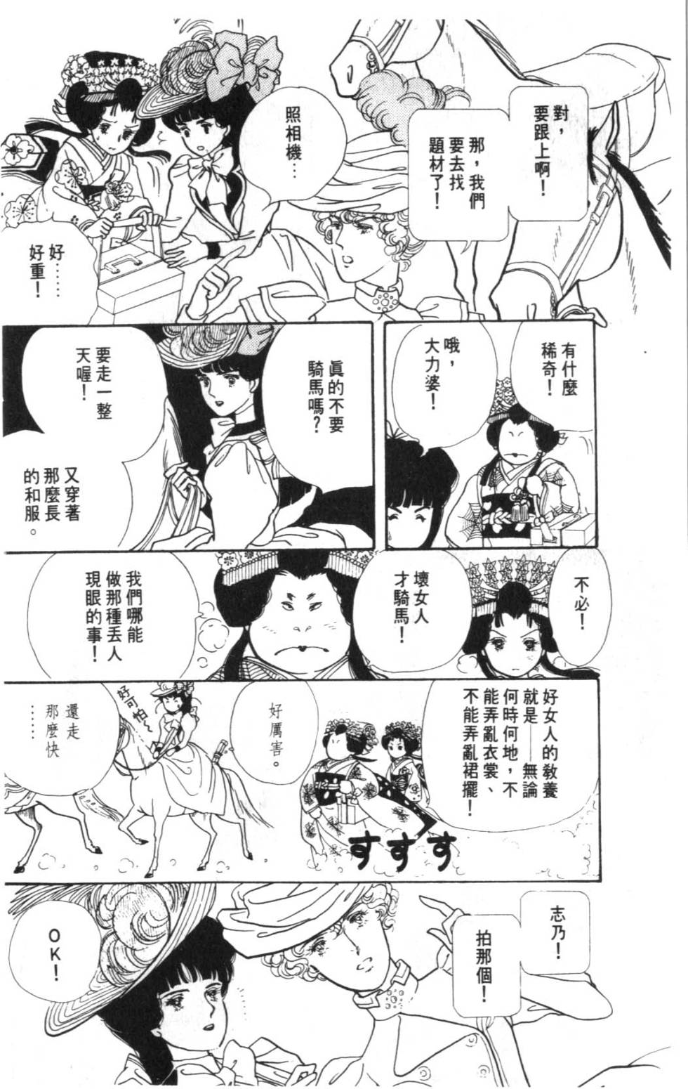 第128页