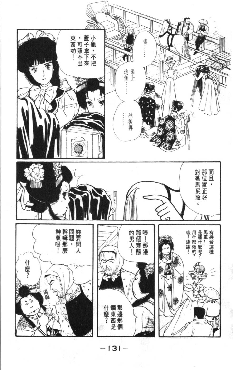 第129页