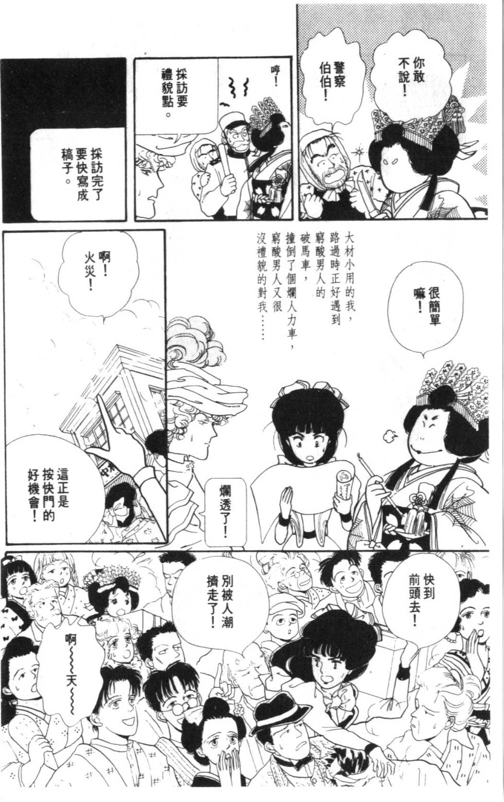第130页
