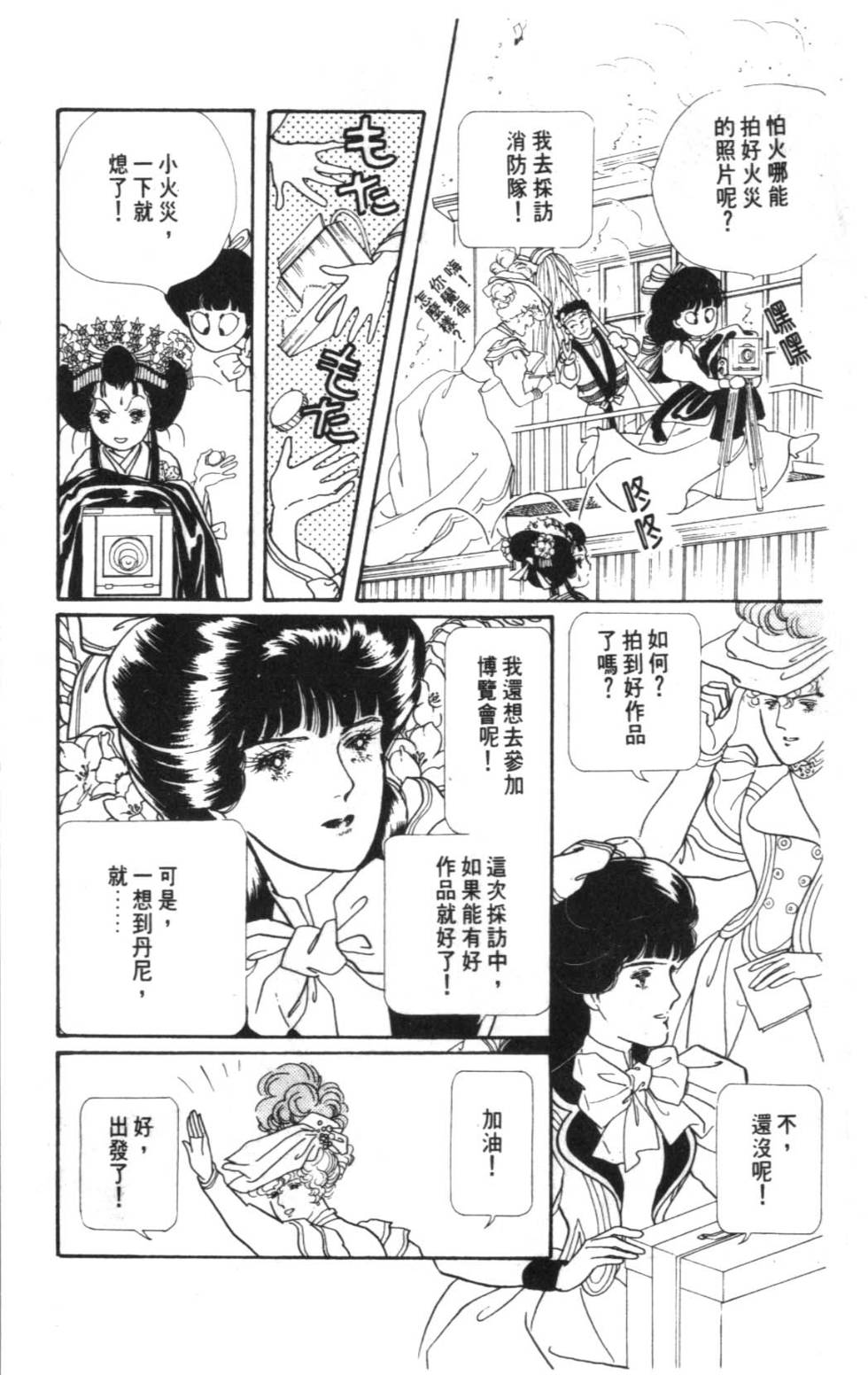 第131页