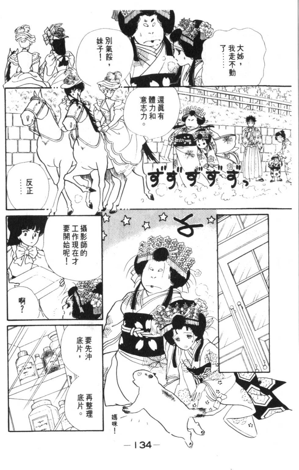 第132页