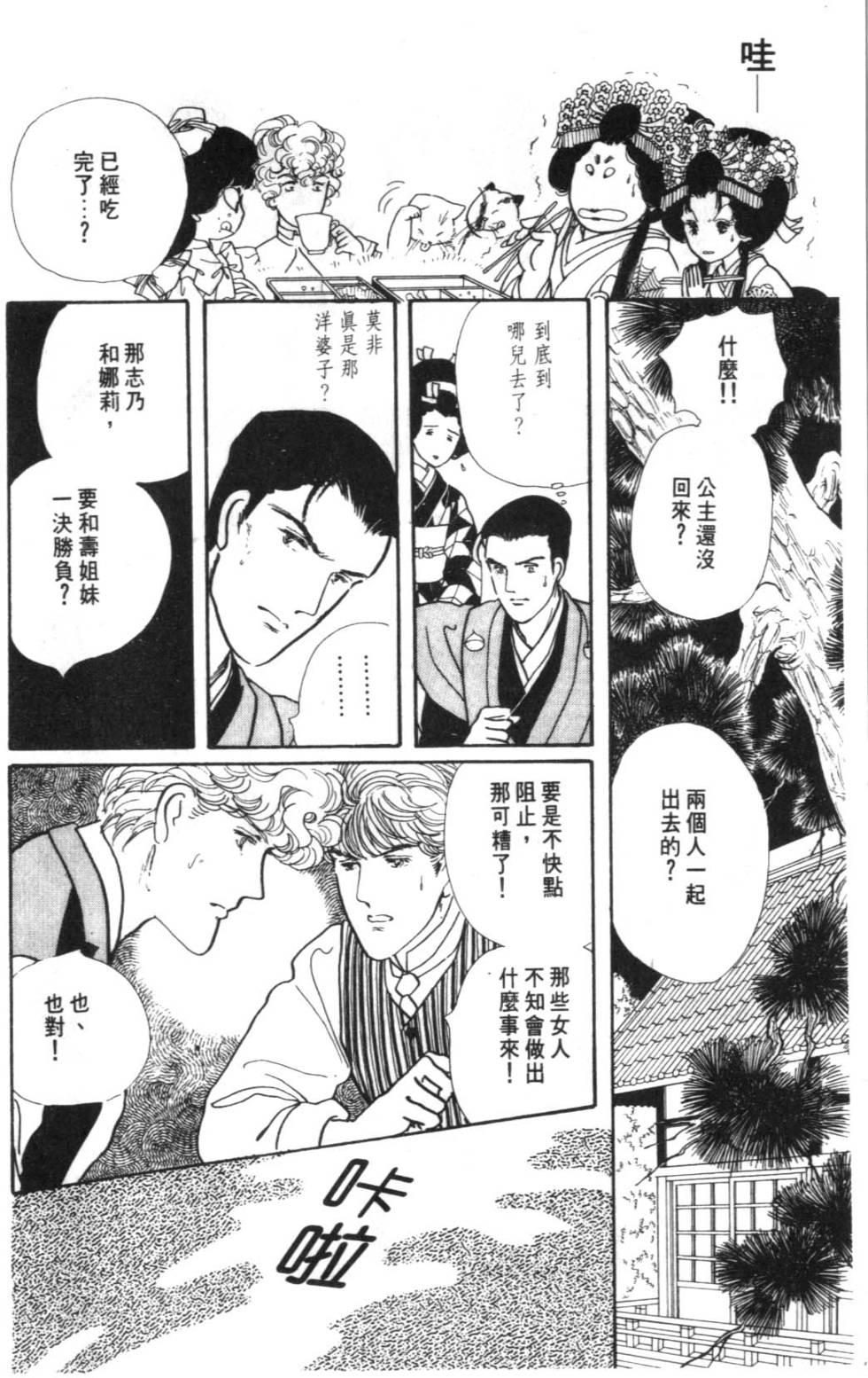 第134页