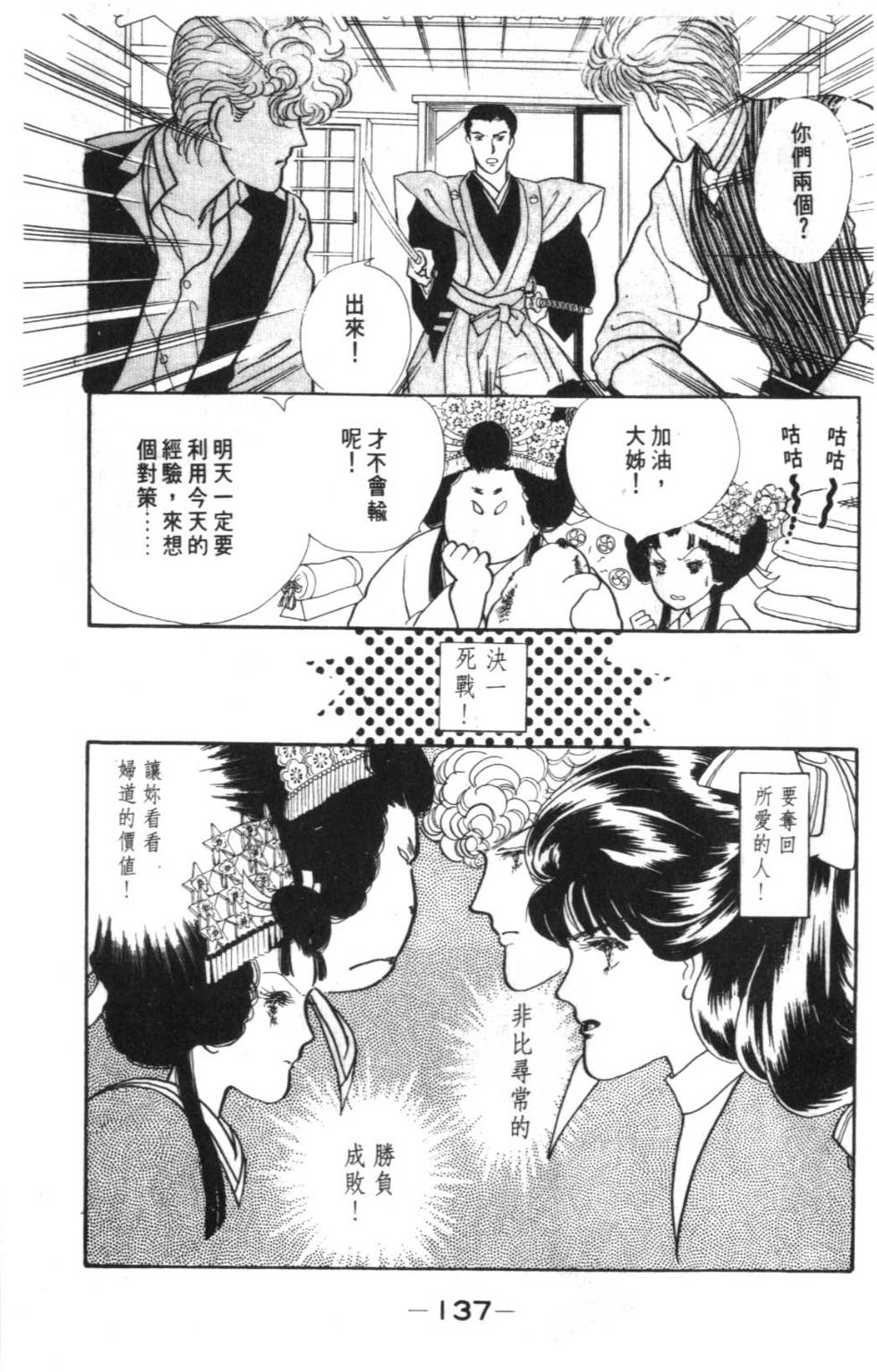 第135页