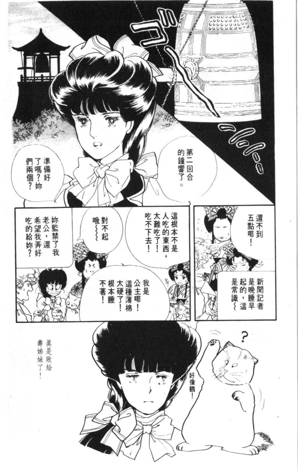 第136页
