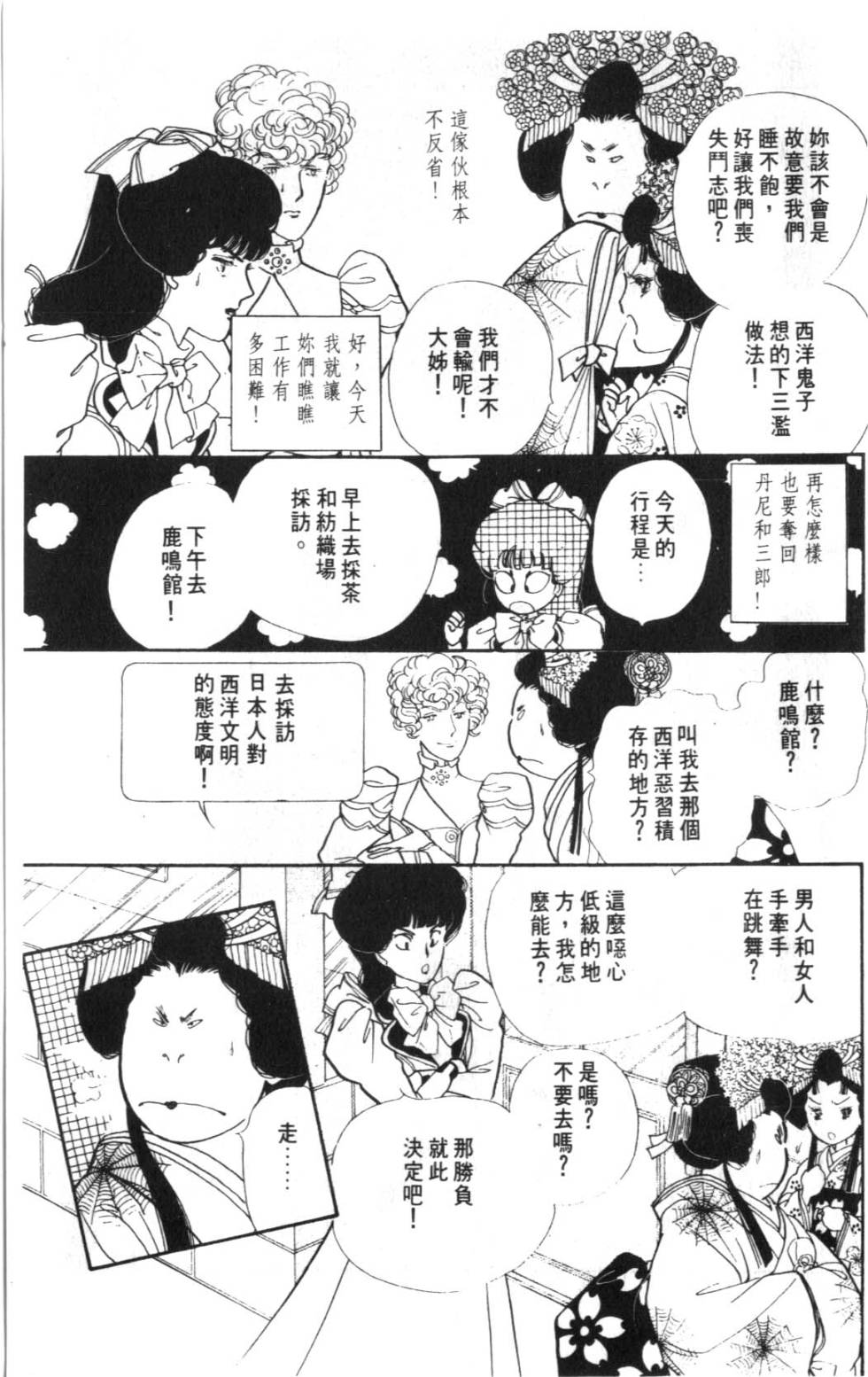 第137页