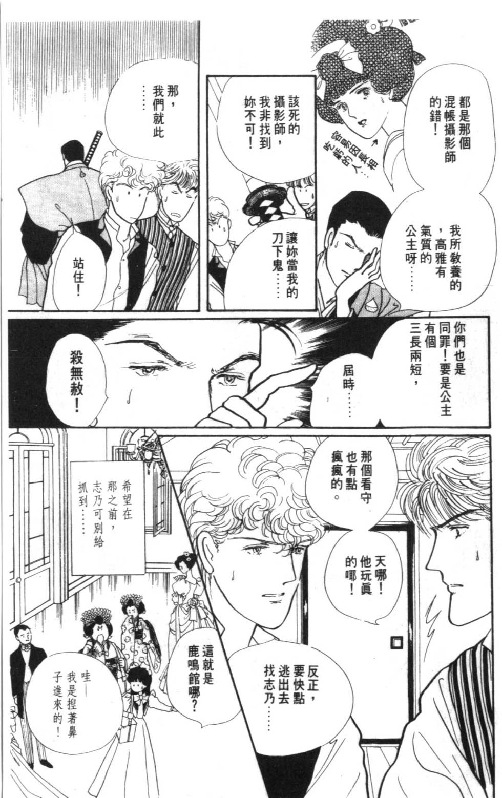 第139页