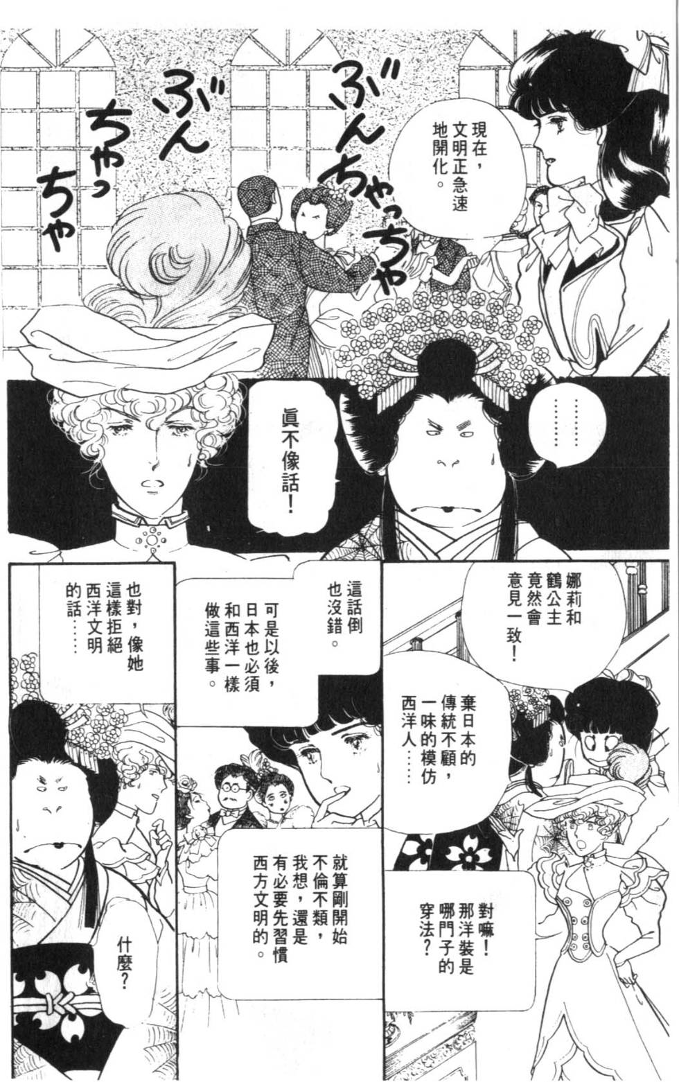 第140页