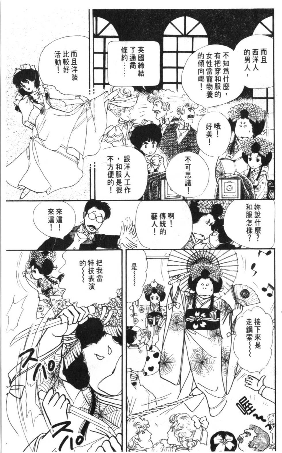 第141页