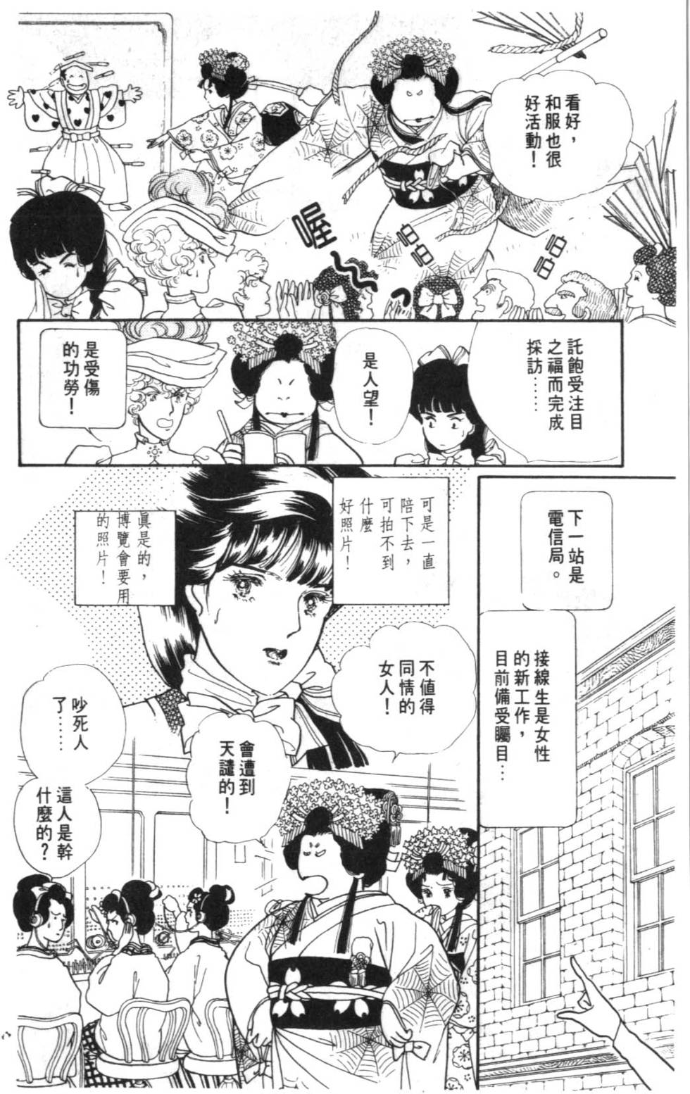 第142页