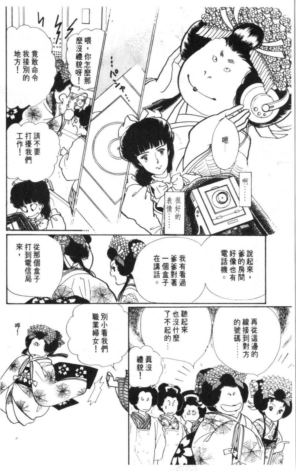第144页