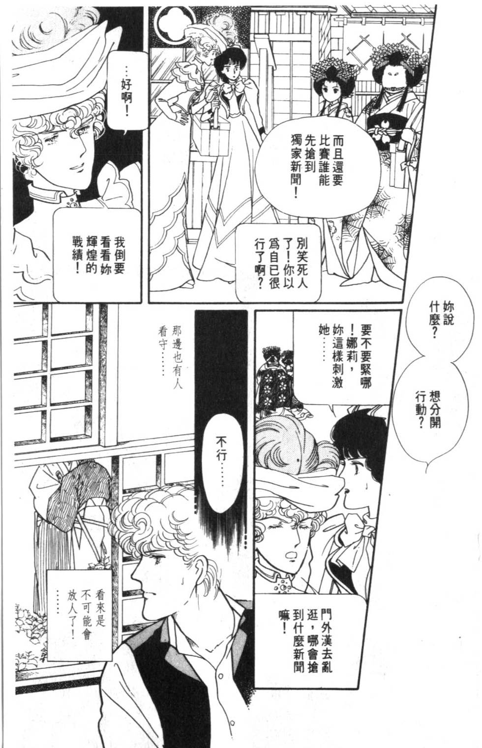 第145页