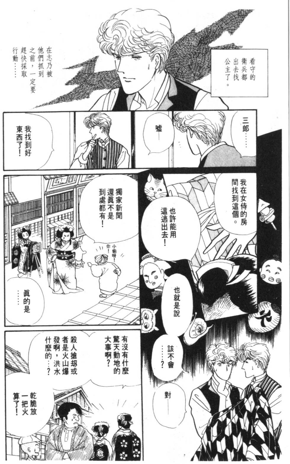 第146页