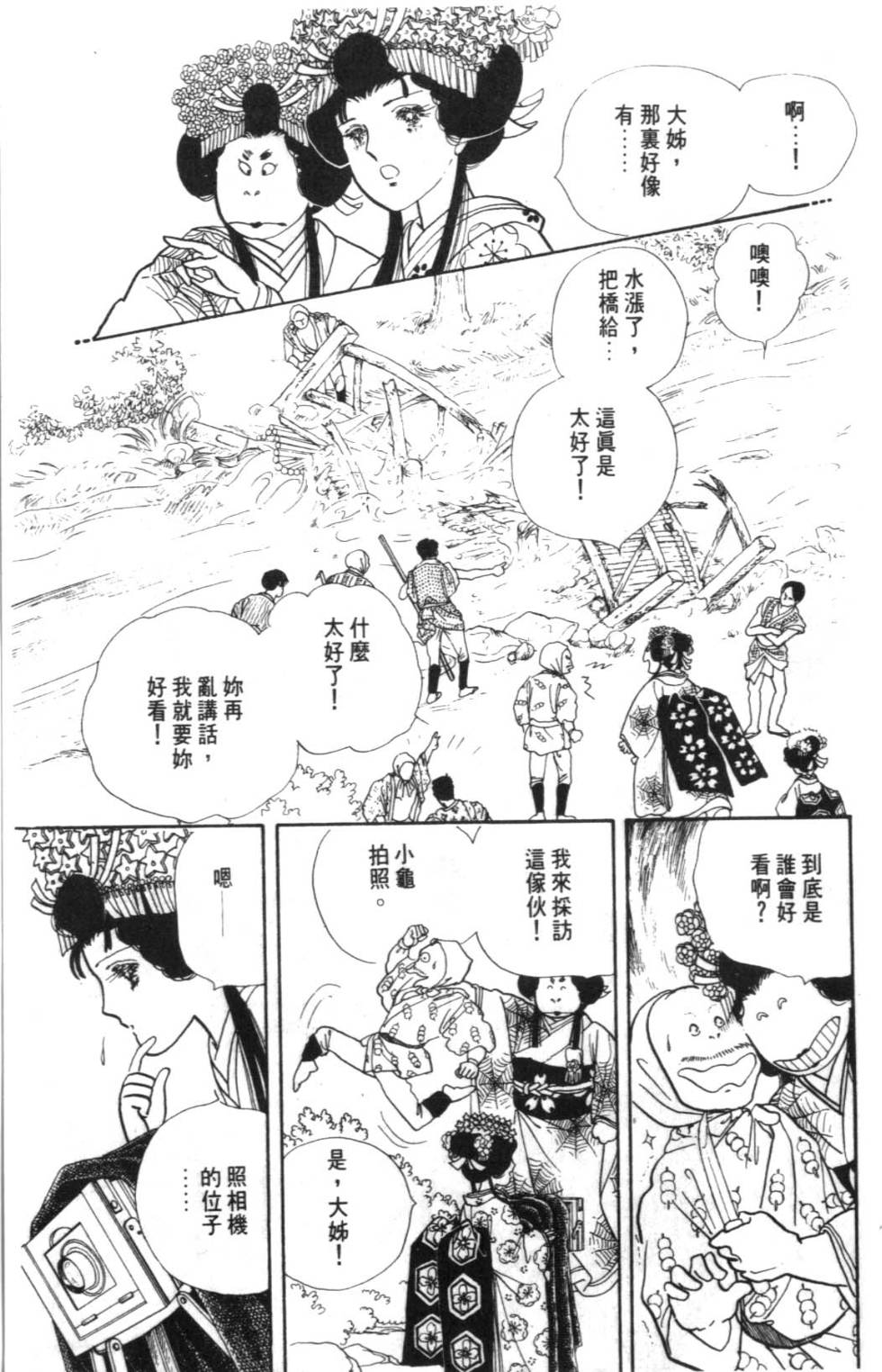 第147页