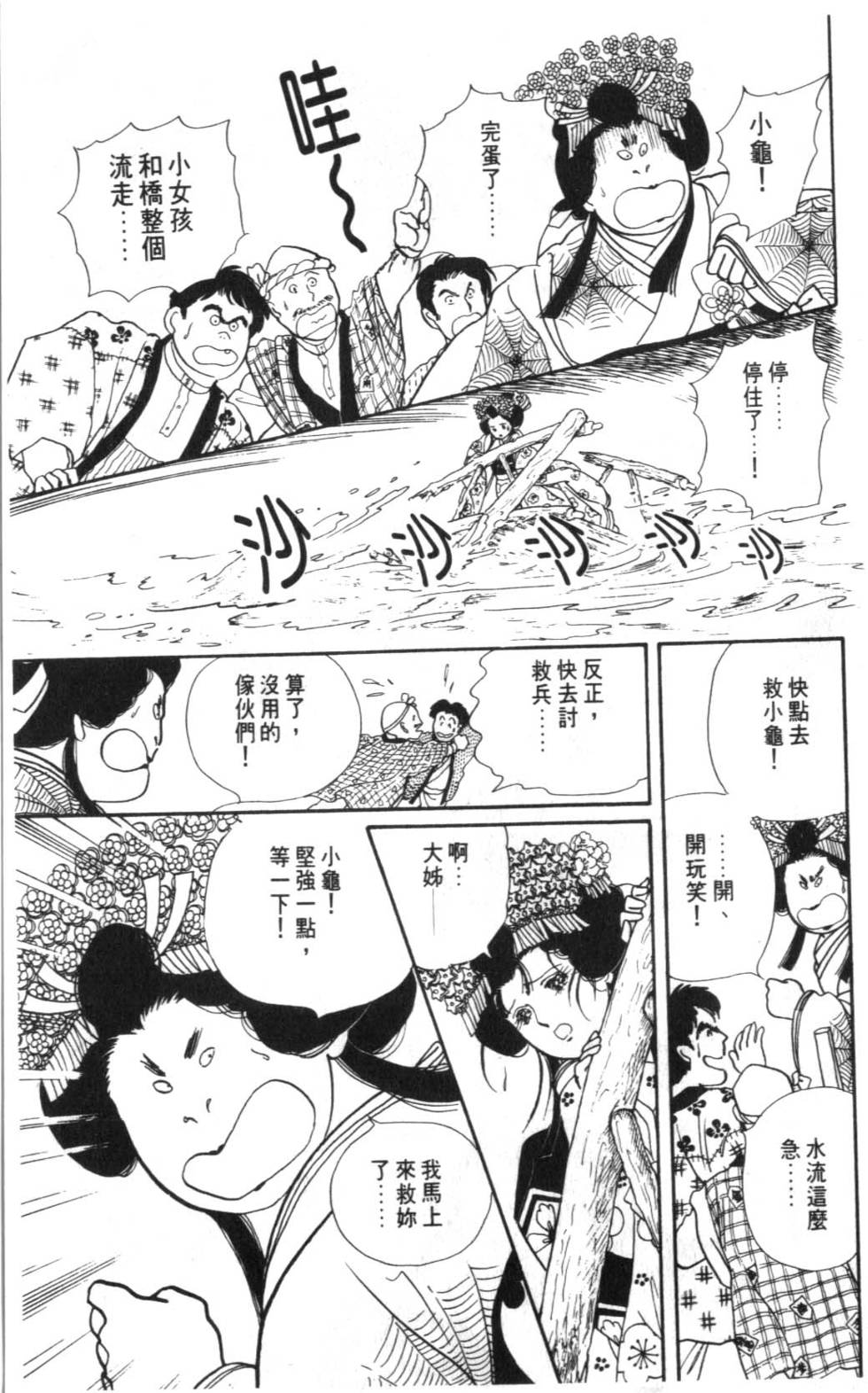 第149页