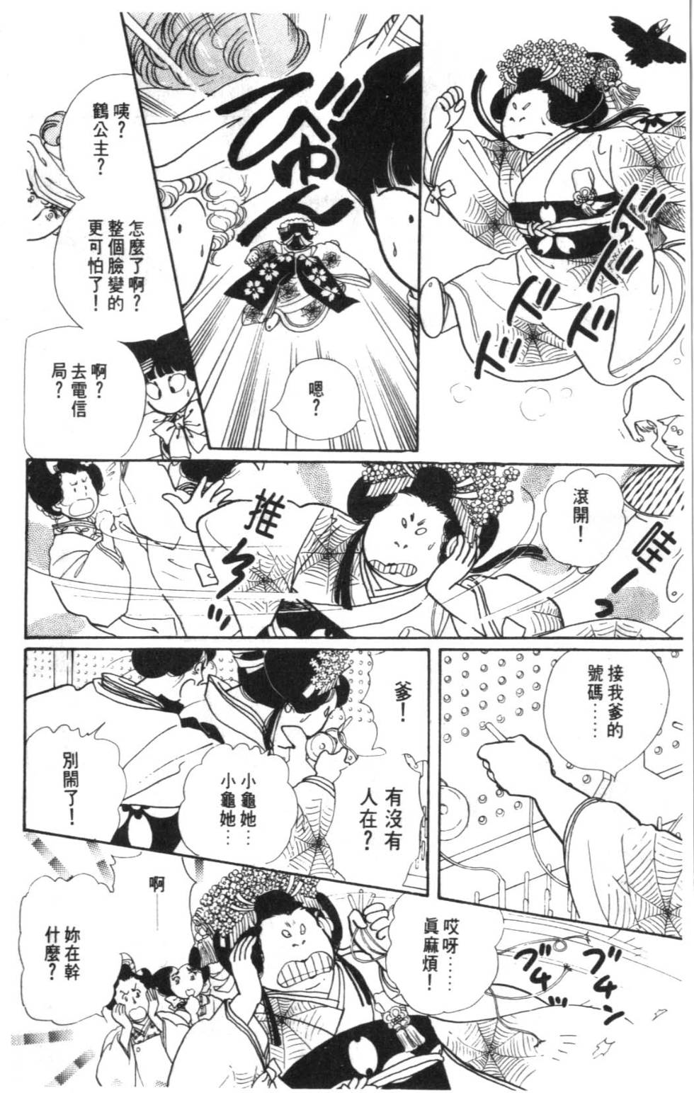 第150页