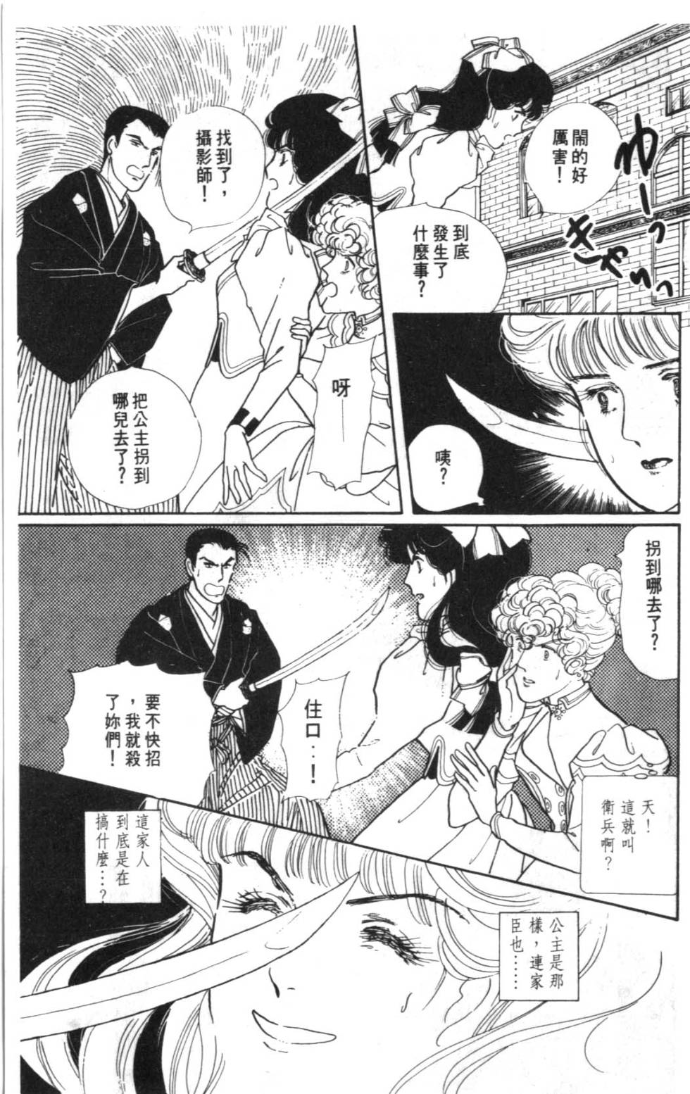 第151页