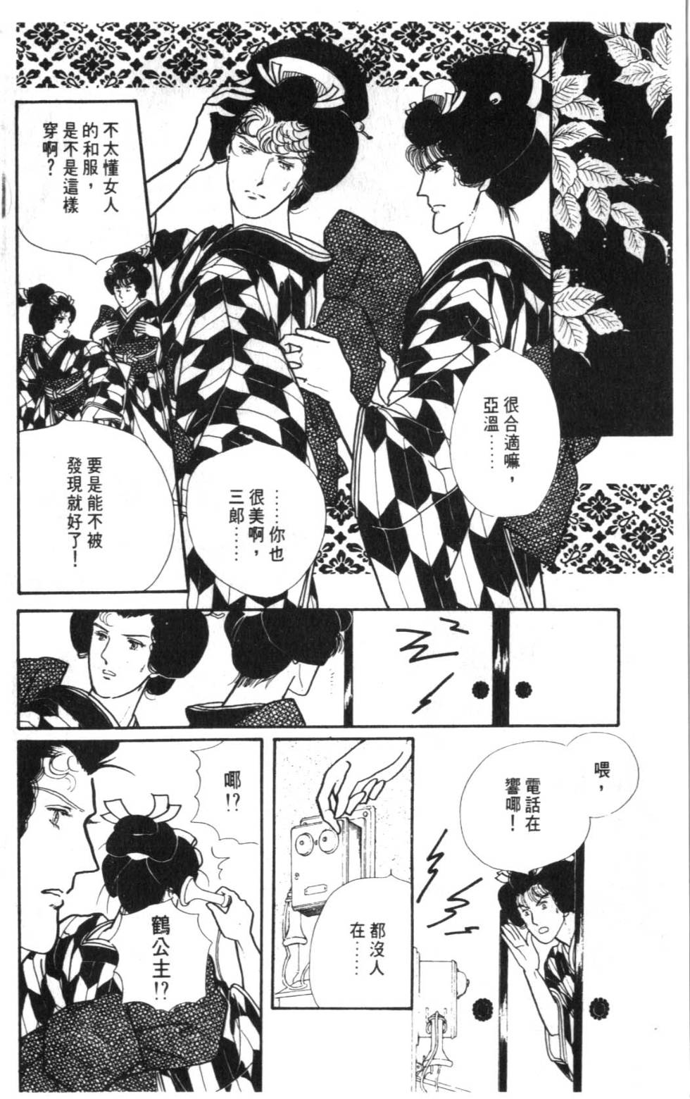 第152页
