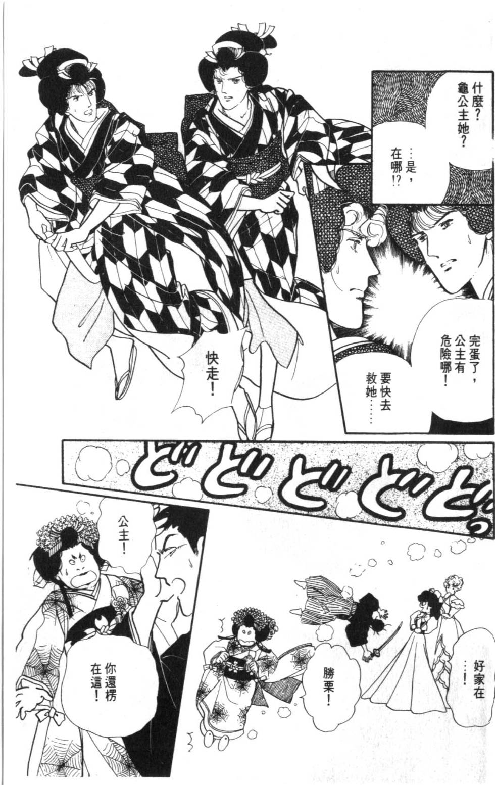 第153页