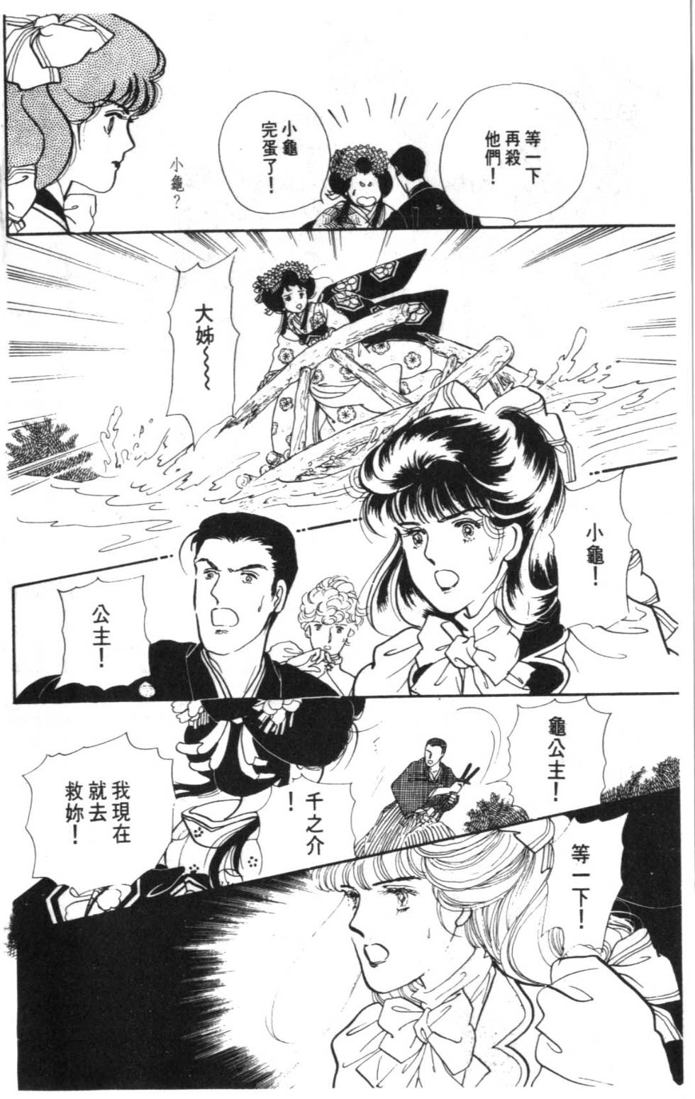 第154页