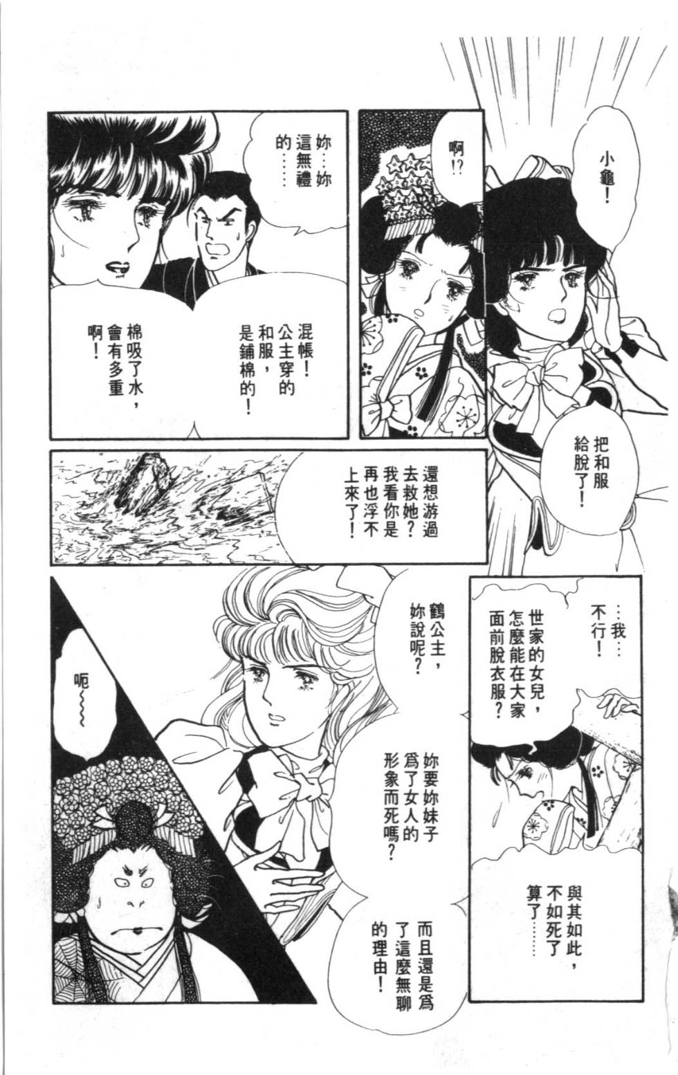 第155页