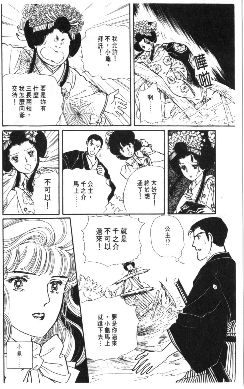 第156页