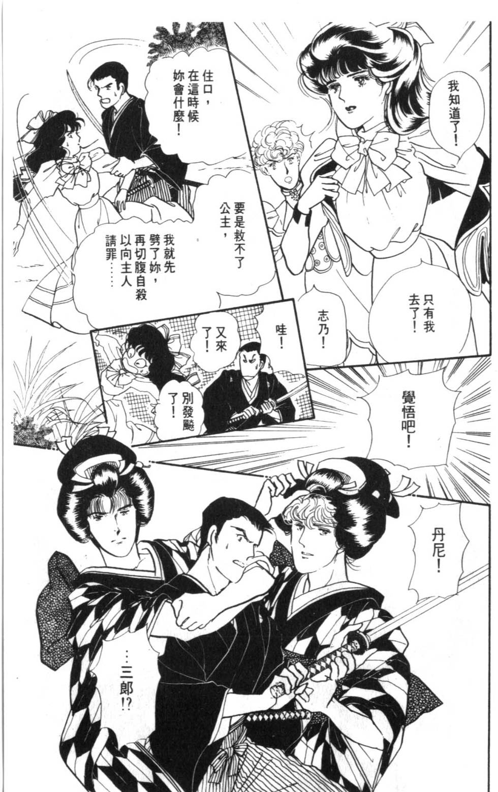 第157页