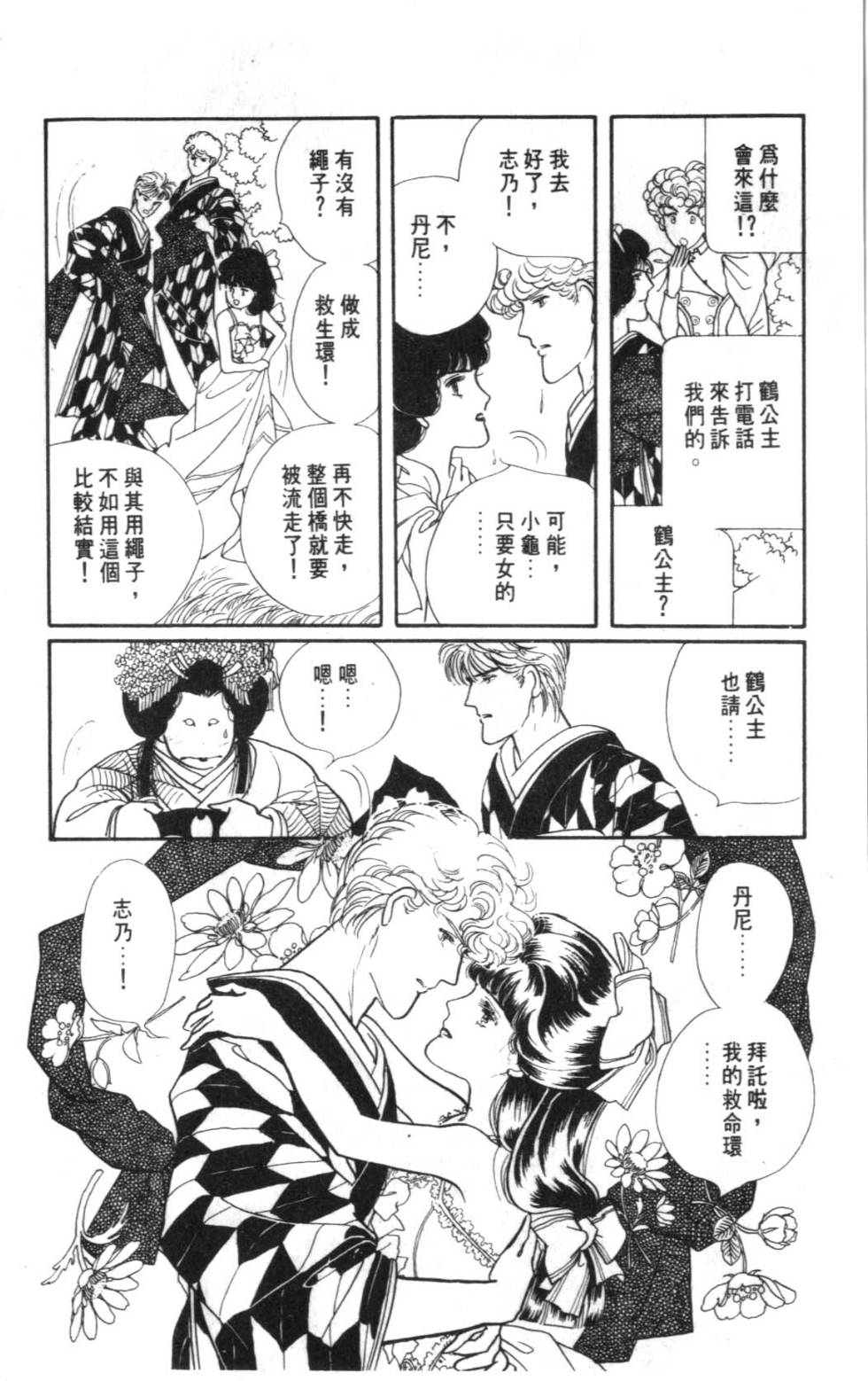第158页