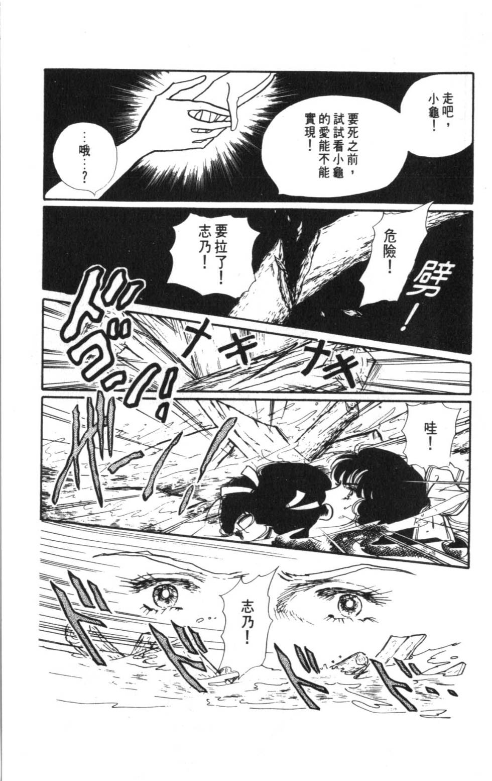 第161页