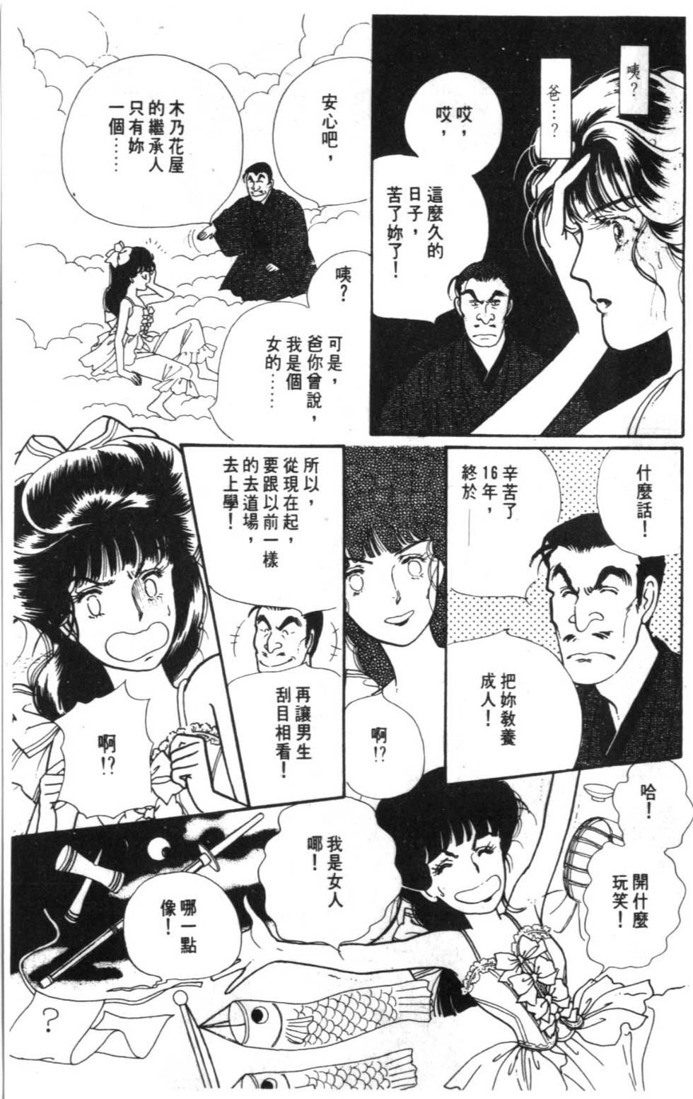 第163页