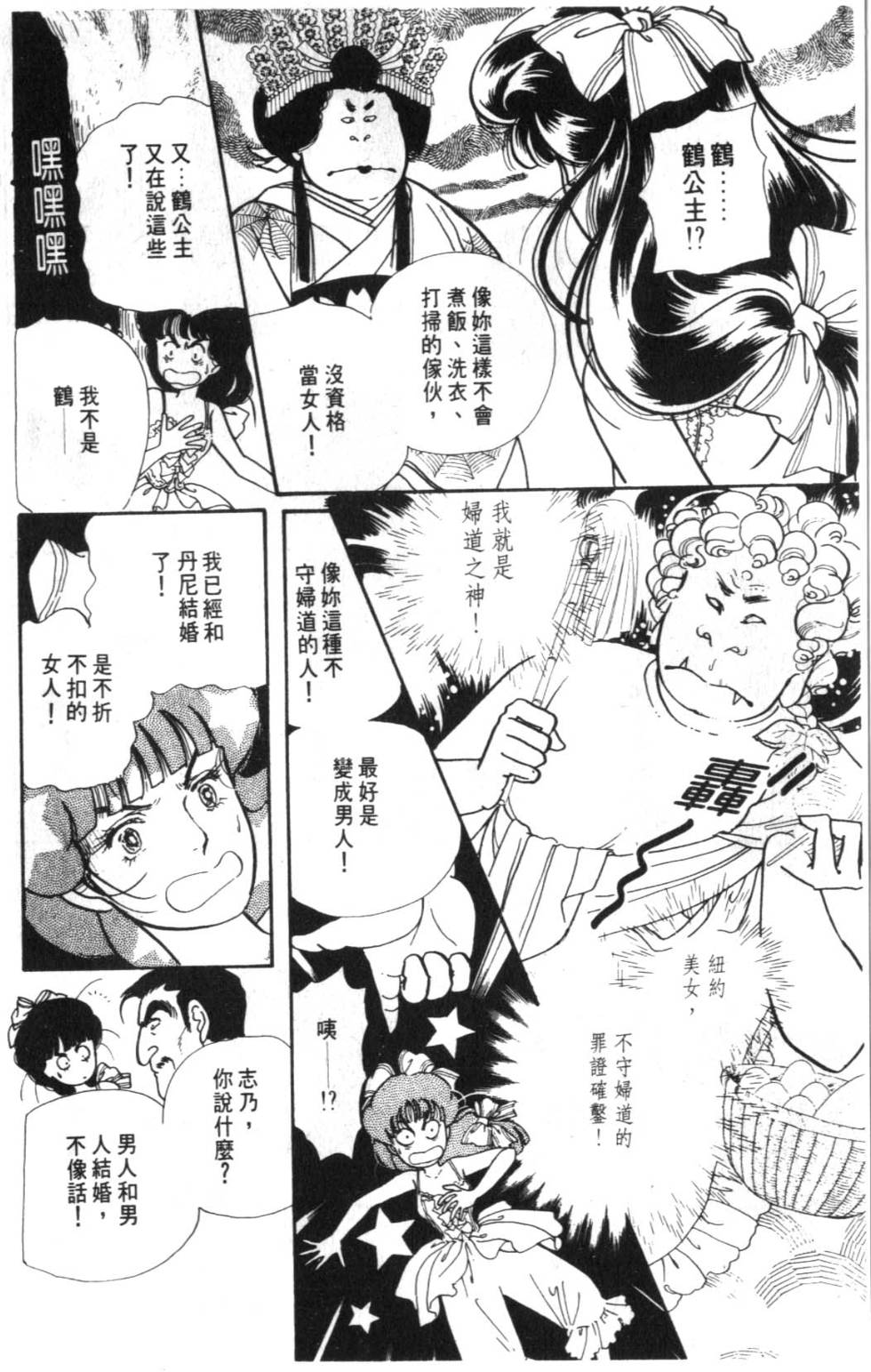 第164页