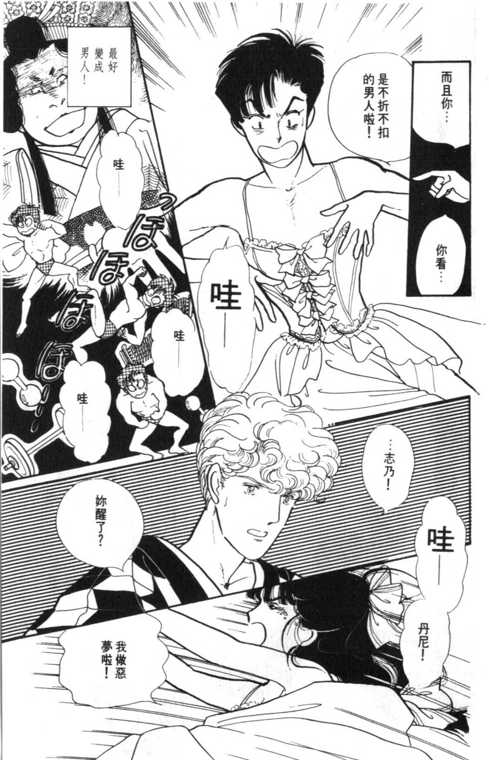 第165页