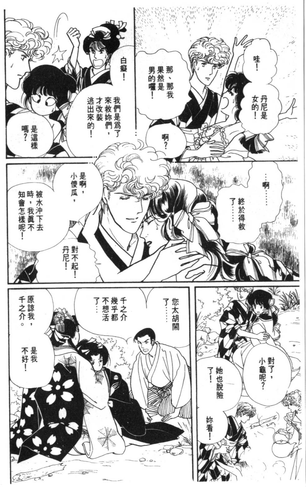 第166页