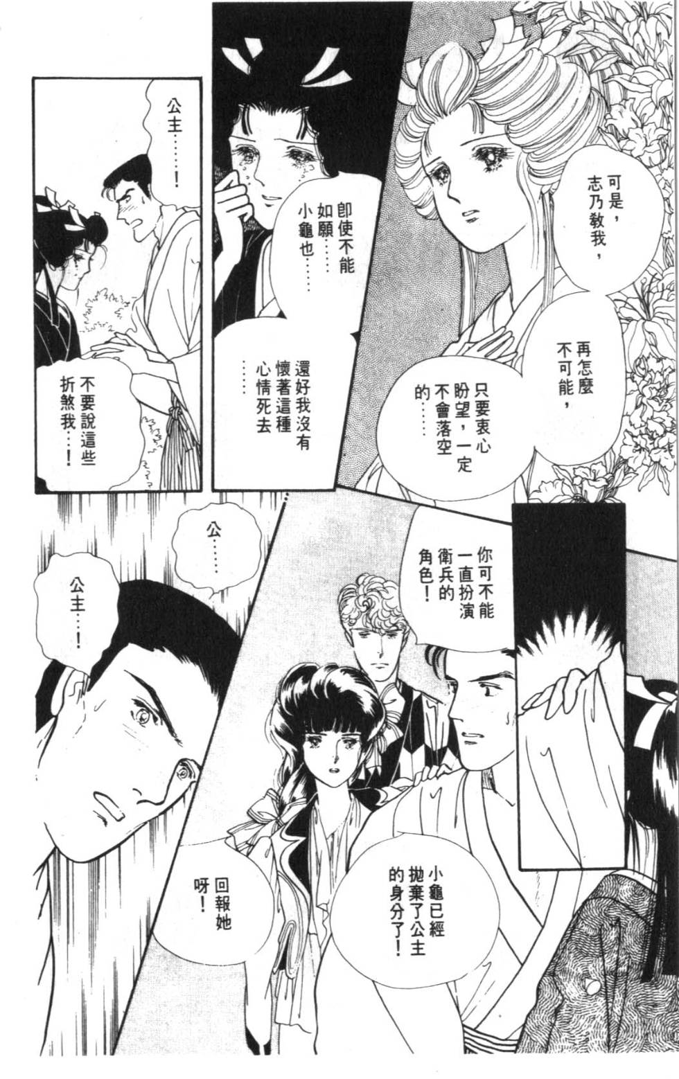 第168页