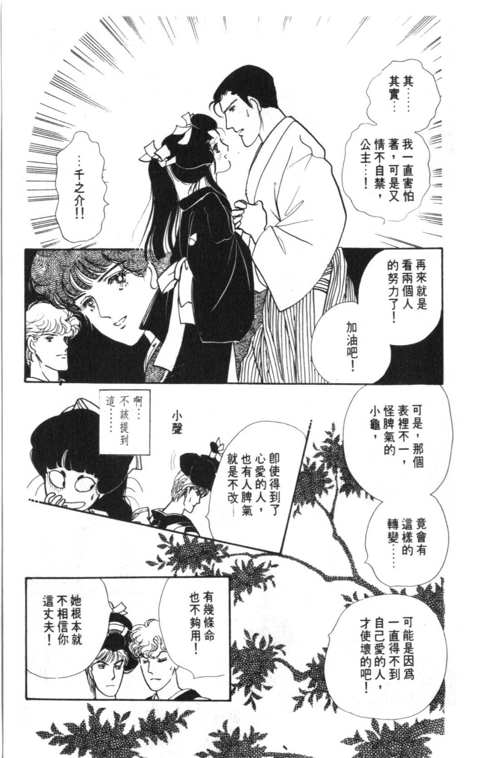 第169页