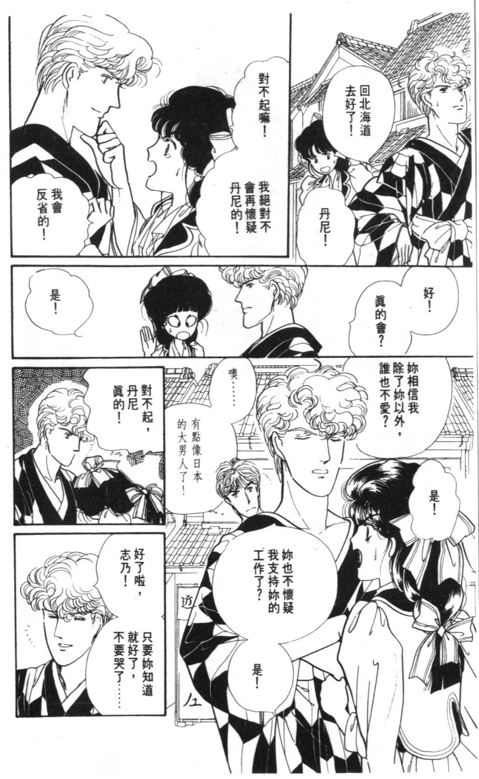 第170页