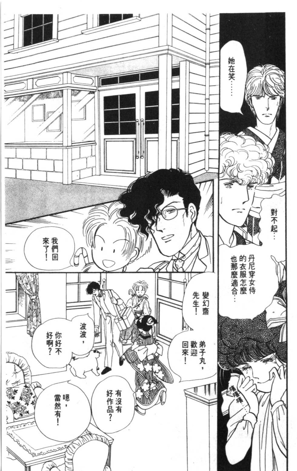 第171页