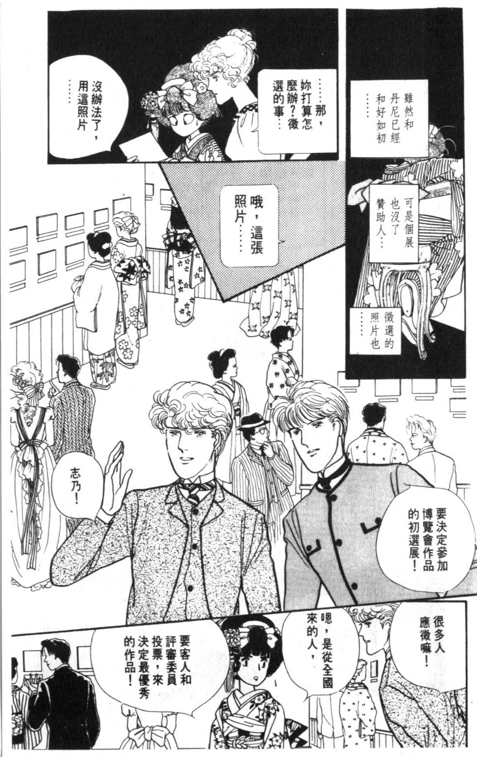 第173页