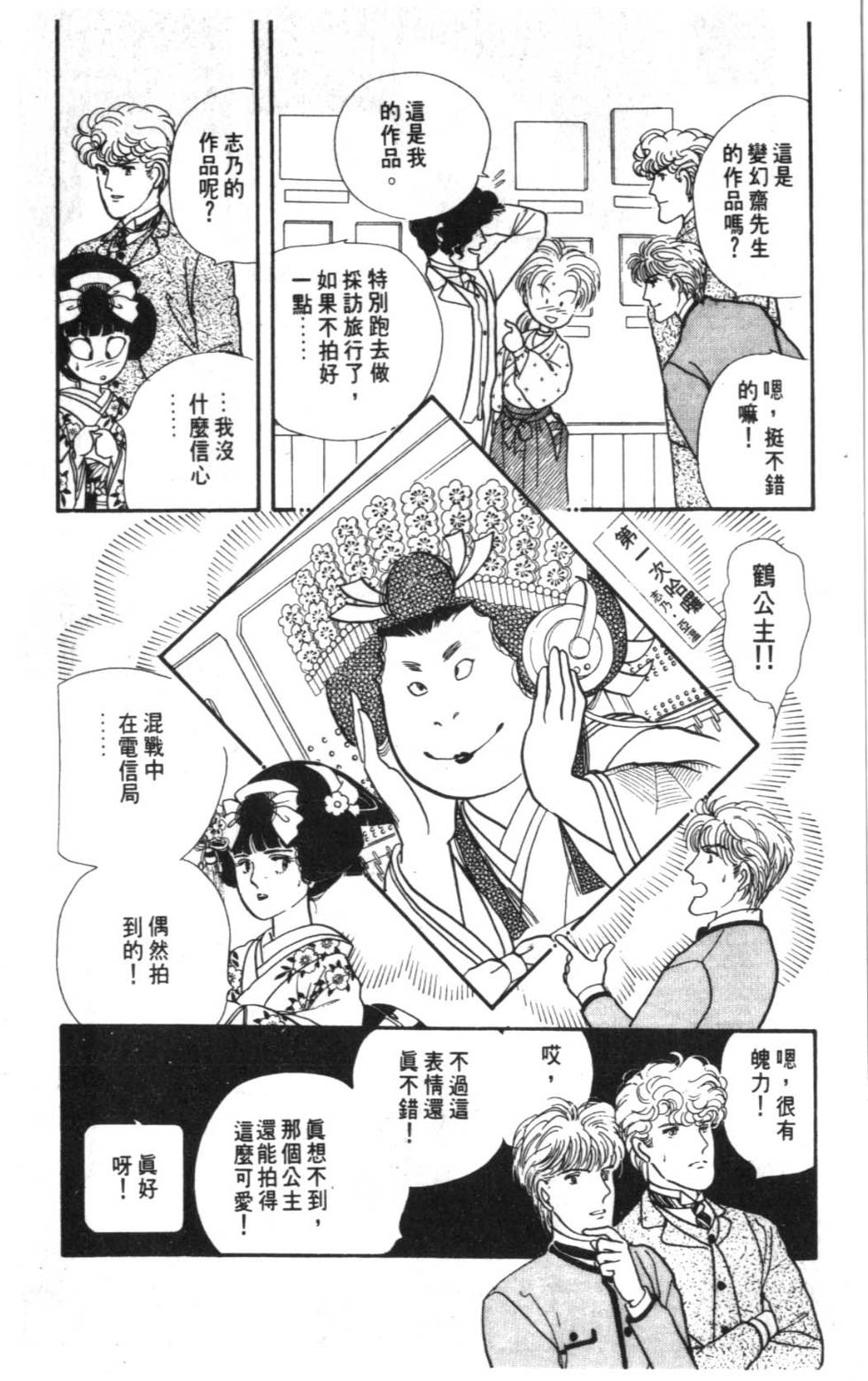 第174页
