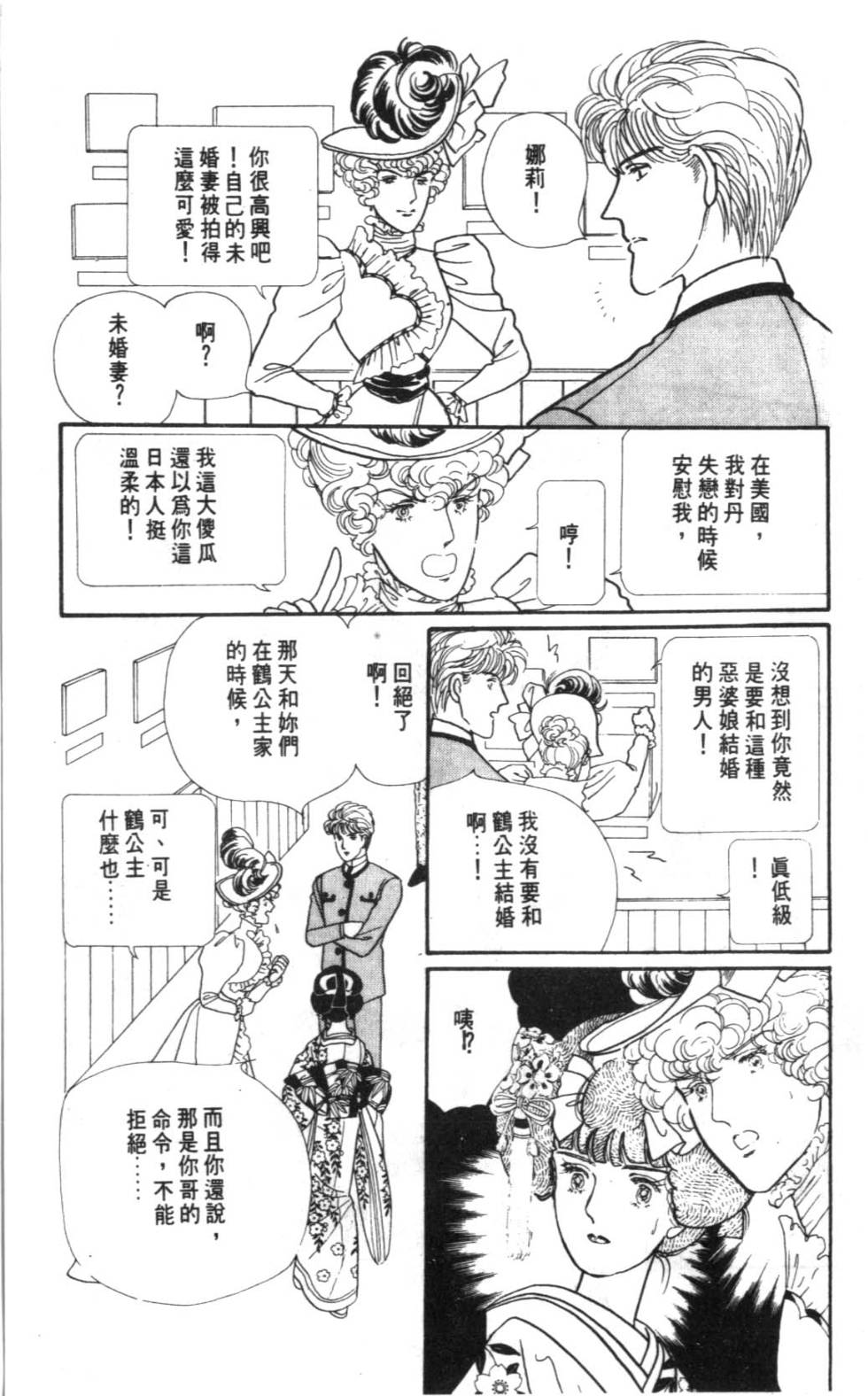 第175页