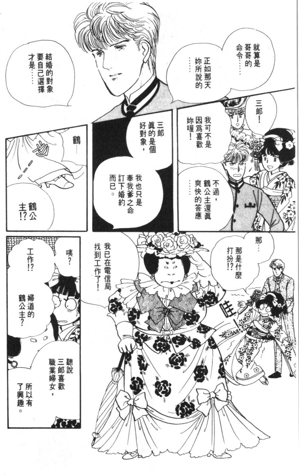 第176页
