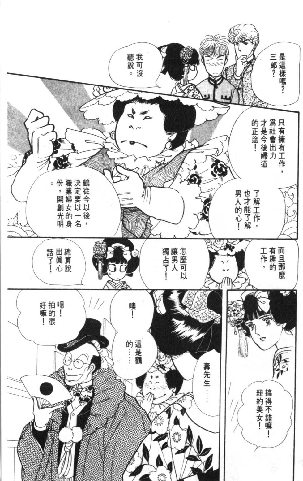 第177页