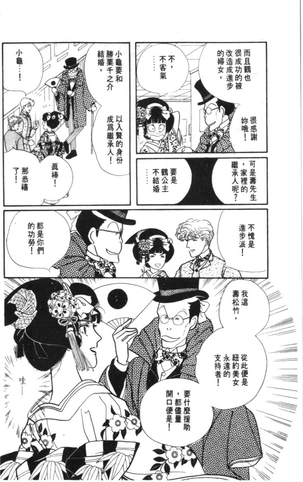 第178页
